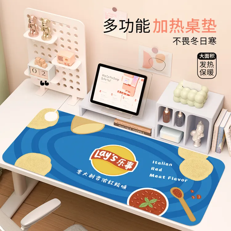 乐事薯片加热鼠标垫冬天暖手神器暖桌垫恒温暖手桌垫办公暖桌垫子