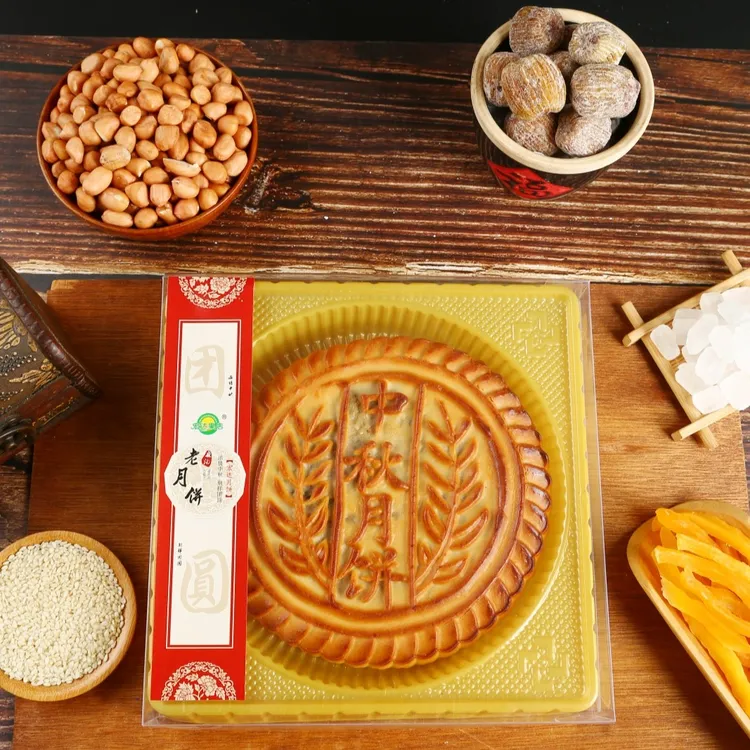 安徽特产中秋老式冰糖青红丝 大月饼  传统手工制作