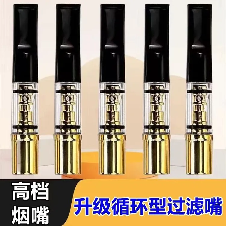【活动中 5支/盒】粗中细三用循环可清洗过滤烟嘴双重过滤器