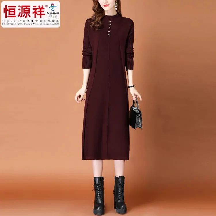 恒源祥彩羊彩羊秋冬女中长款2024新款洋气半高领内搭毛衣连衣裙子