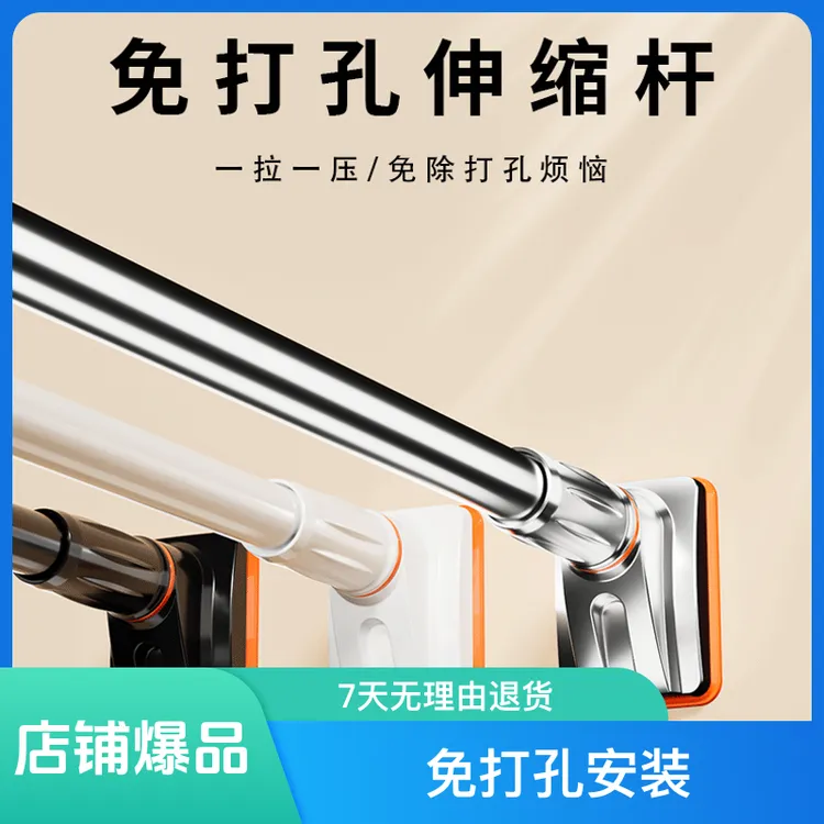 可伸缩晾衣杆窗帘杆卫生间挂衣杆晒衣杆晒被子衣柜伸缩杆免打孔