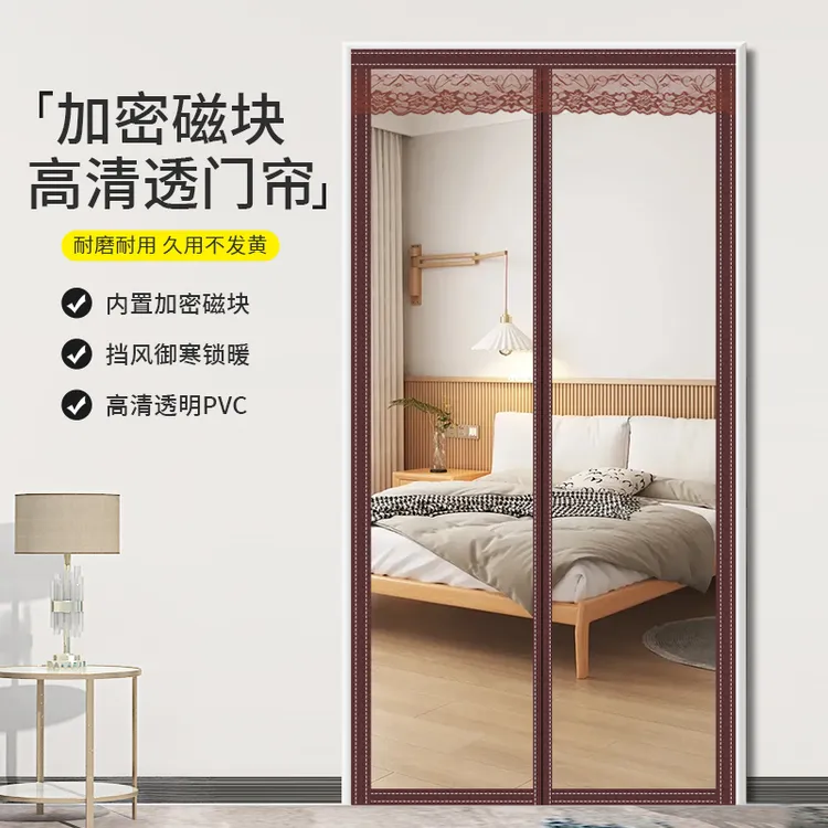 门帘冬季加厚冷气防风家用隔热卧室挡风打孔保暖透明门帘隔断帘