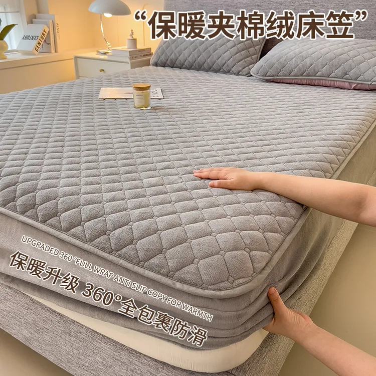 牛奶绒夹棉家用全包床笠单件床罩席梦思床垫保护罩新款加绒床套罩