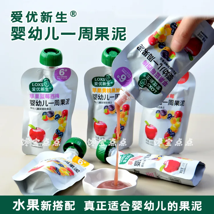 婴幼儿果泥6-8-12月宝宝零食辅食入口即化搭配米粉婴标果肉泥袋装