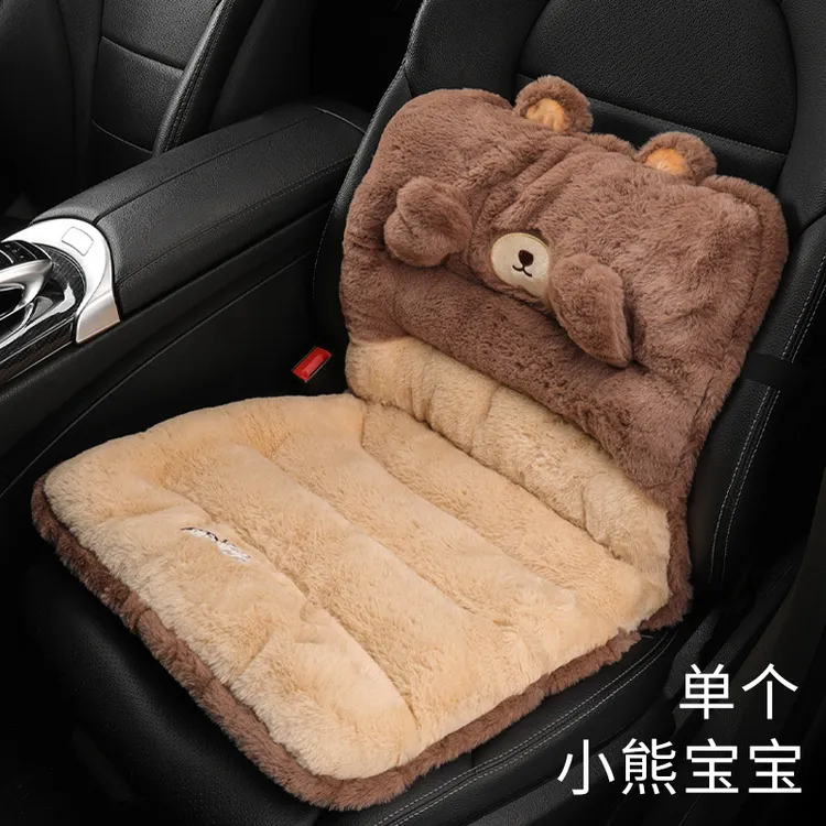 羞羞脸毛绒汽车坐垫卡通女神办公室座椅垫增高保暖正副驾单张坐垫