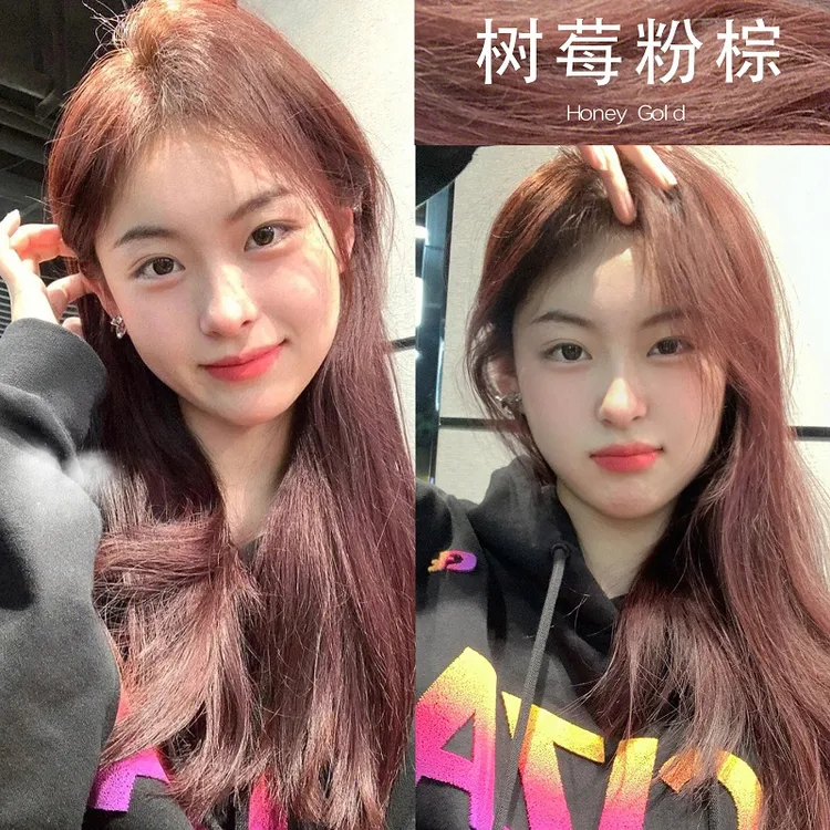树莓粉棕色染发剂泡泡染头发膏显白不伤发植物纯2025流行色正品牌