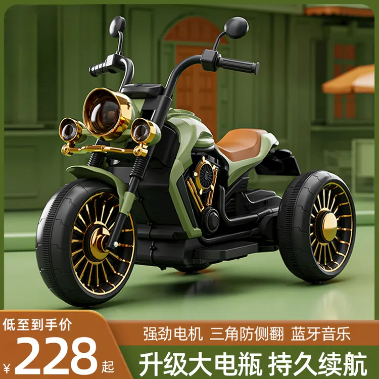 儿童摩托车电动玩具车男女孩充电三轮车可坐人遥控双驱动电瓶车