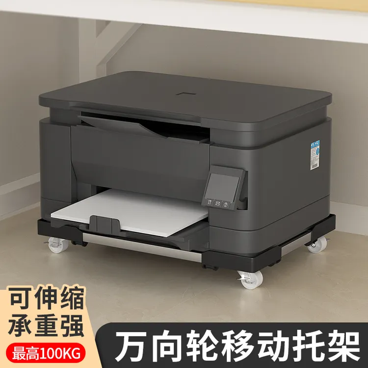 办公室工位桌下打印机置物架可移动电脑主机托架空气净化器支架子