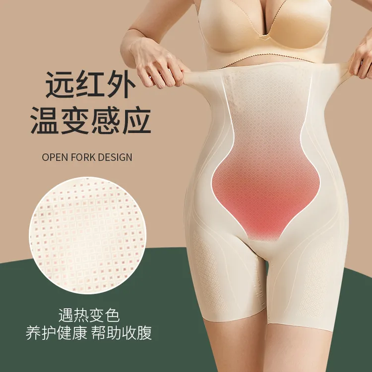 超薄款高腰收腹收胃提臀塑身内裤防走光打底束腰无痕瘦腿打底短裤