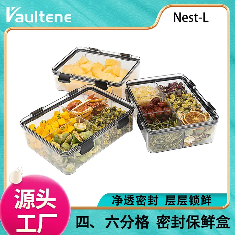 L型用品分格收纳盒厨房煲汤密封罐户外水果糕点野餐冰箱保鲜盒
