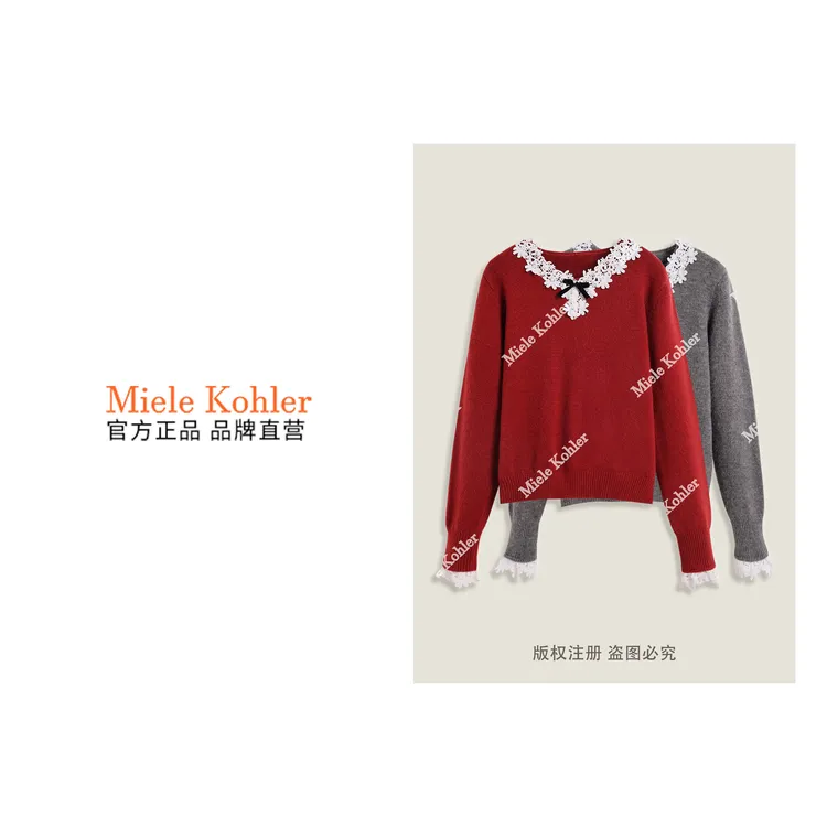 新款轻奢时尚高级感花边女款毛衣MKKQ36779-9【澳门小源同款】