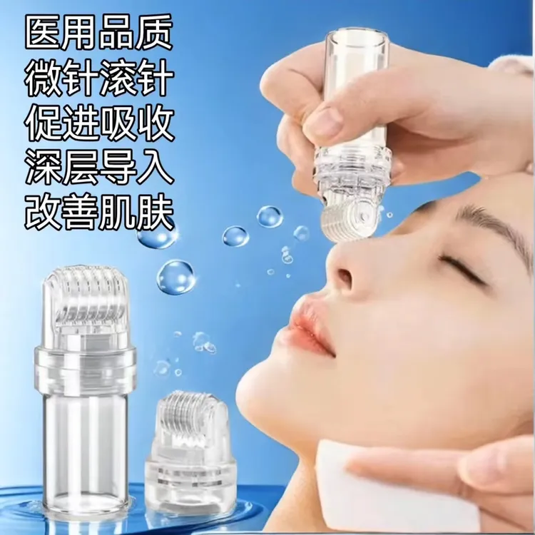 脸部面部专用微针滚轮水光仪套装原液自动导入美容仪促进精华吸收