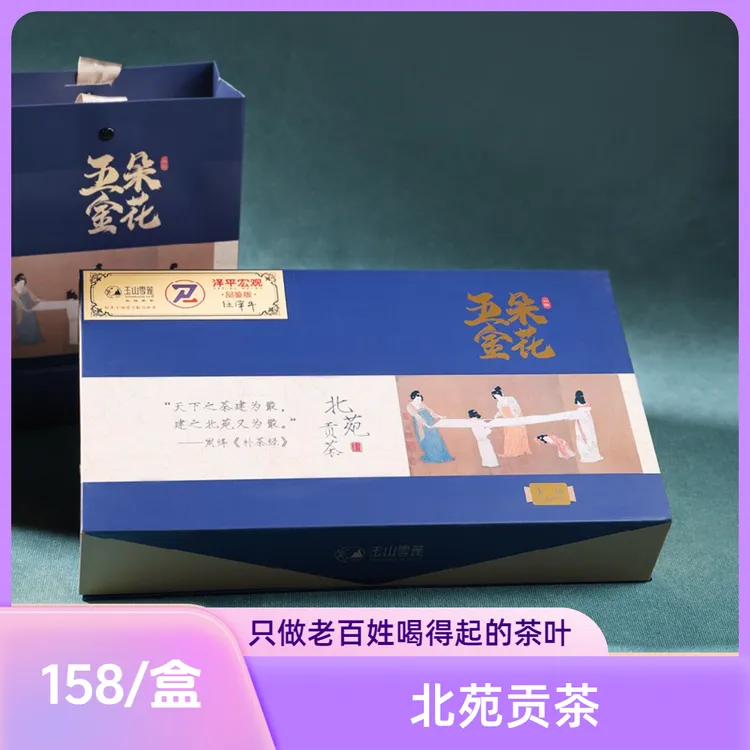 玉山雪莲花香水仙-五朵金花