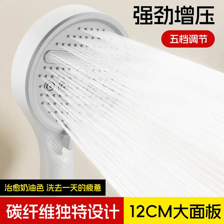陶市奶油风增压花洒喷头单个超强过滤淋浴洗澡加压水龙头家用高压