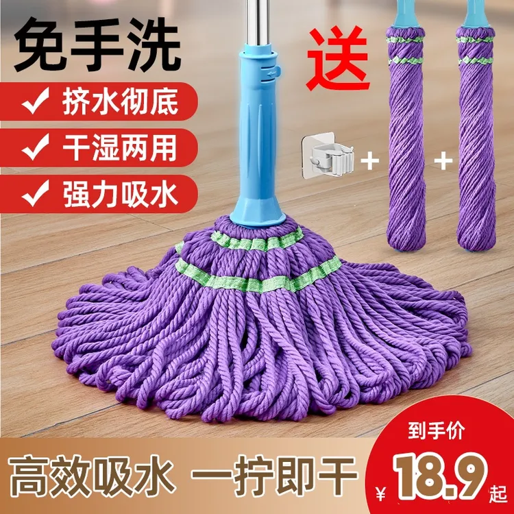拖把家用一拖净自拧水老式墩布免手洗宿舍款旋转吸水干湿两用拖把