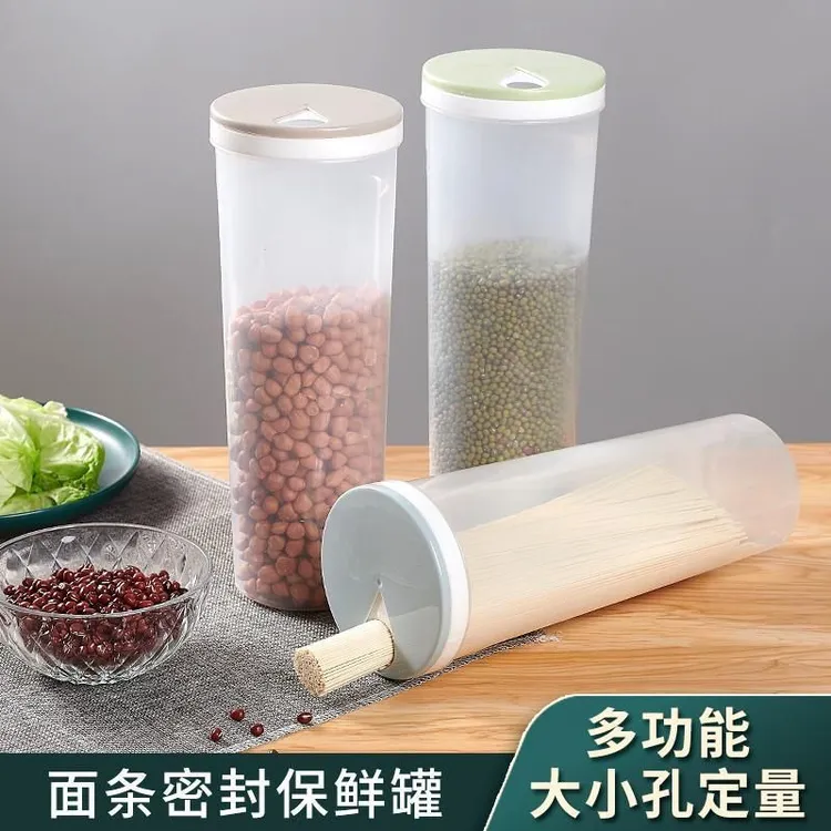 家用面条收纳杂粮储存罐挂面厨房密封密食品级封罐冷冻收纳盒子