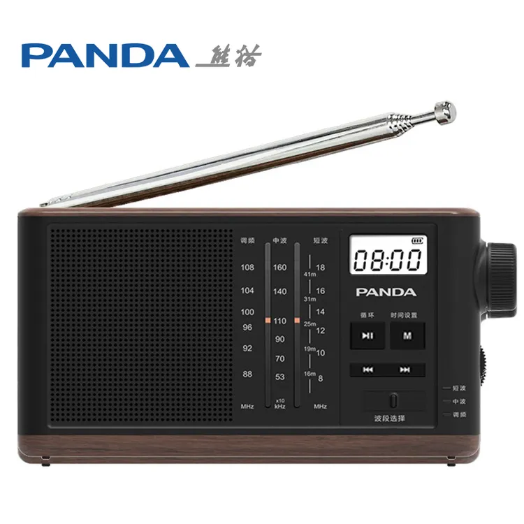 熊猫（panda）T-31复古三波段老年人续航收音机插卡数码音响半导体