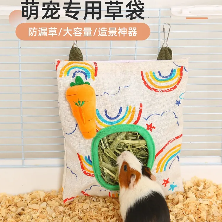 兔兔草架荷兰猪草袋加大容量干草防漏草仓鼠花枝鼠龙猫悬挂草架