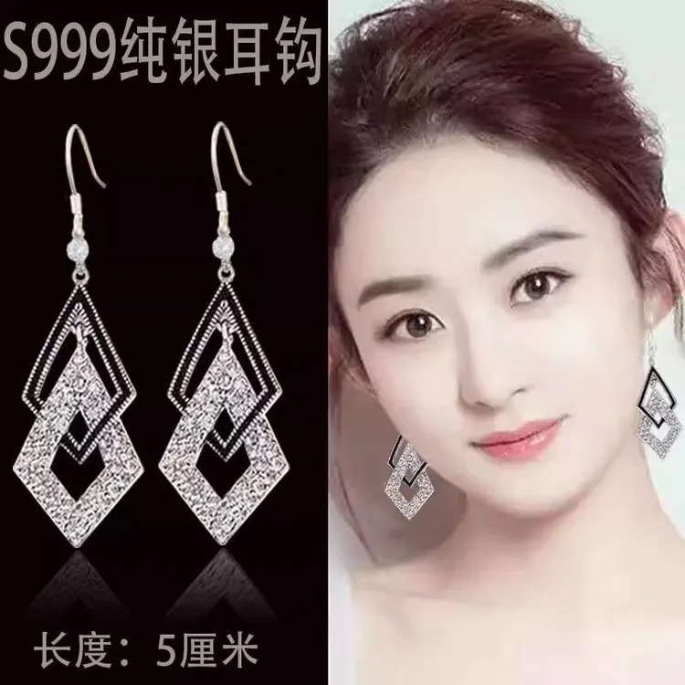 合金合成锆石耳饰 纯银钩耳环几何菱形气质长款高级感耳饰耳坠女