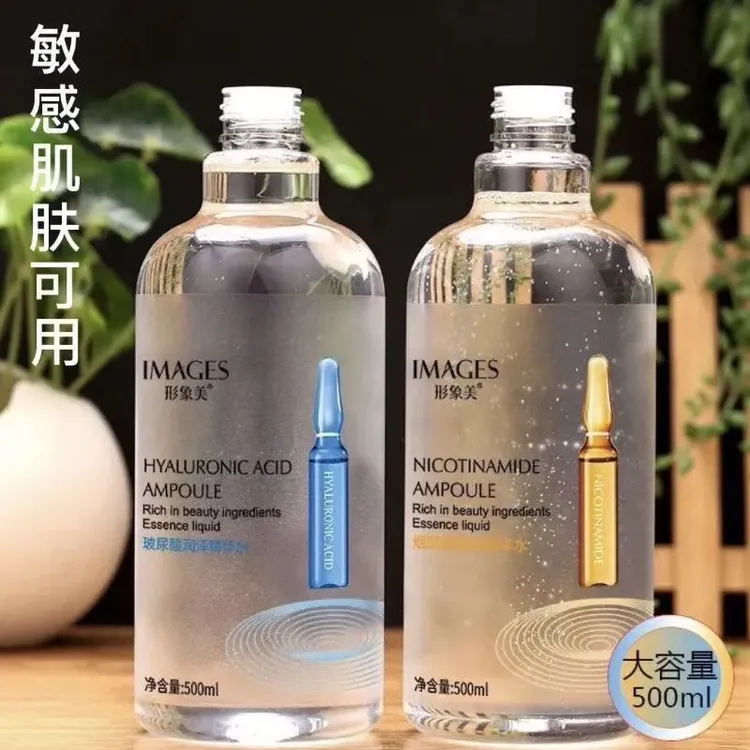 玻尿酸爽肤水烟酰胺精华水安瓶原液补水保湿水湿敷提亮收缩毛孔
