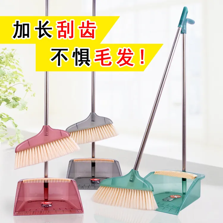 家用不锈钢长杆单个软毛扫把魔法簸箕软毛扫地刮水器笤帚套装组合