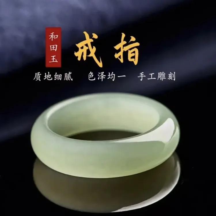天然和田玉戒指女冰种素圈古风礼物玉石戒圈指环手工情侣闺蜜