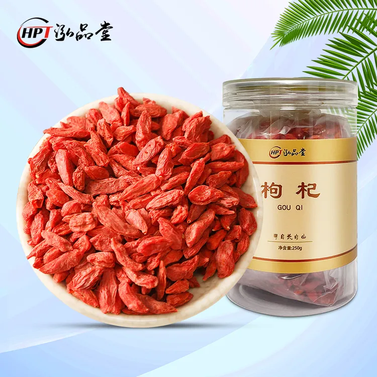 HPT/泓品堂【枸杞250g】东北特产小枸杞颗粒饱满泡水煲汤泡酒食用