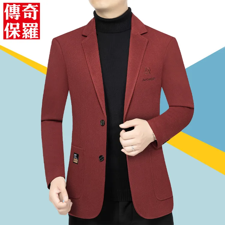 传奇保罗中青年商务休闲西装男外套高档西服上衣爸爸装修身韩版潮