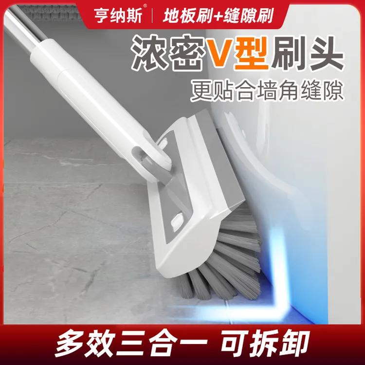 亨纳斯地板刷厕所卫生间缝隙刷长柄地刷子浴室清洁刷地缝刷洗地刷
