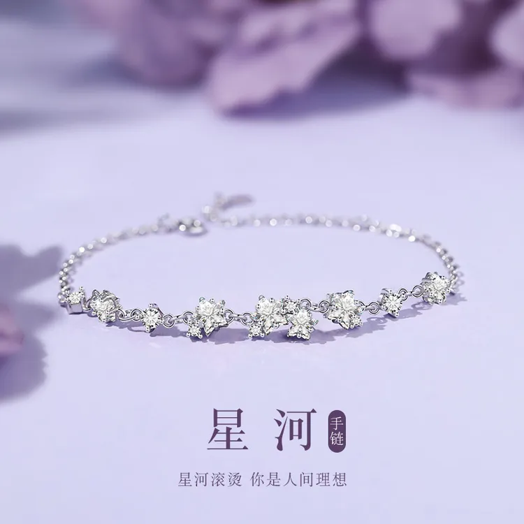 足银合成锆石手链 星河银饰品设计款精致原创小众生日礼物送女友