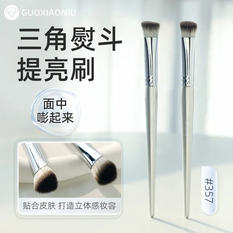 GUOXIAONIU/郭小妞斜三角化妆刷高光刷面部提亮刷泪沟鼻翼遮瑕刷
