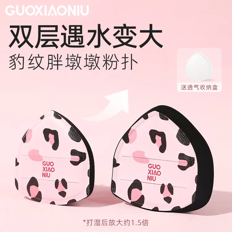 GUOXIAONIU郭小妞豹纹胖墩墩粉扑化妆定妆棉花糖气垫粉底液专用