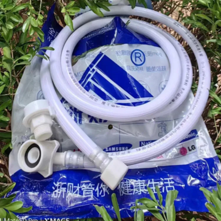 全自动洗衣机进水管3个起订洗衣机专用
