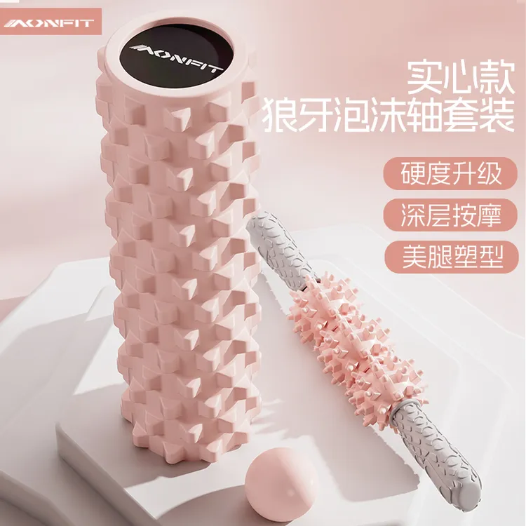 实心狼牙泡沫轴肌肉放松滚轮瑜伽柱高硬度肌肉按摩棒滚背滚腿轴