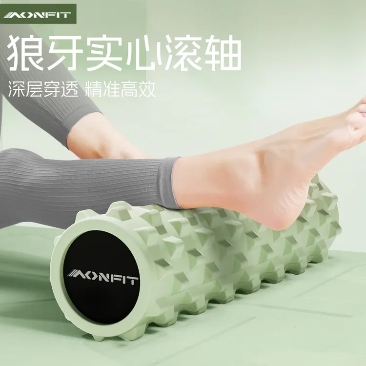 AONFIT/昂菲特实心泡沫轴肌肉放松瑜伽滚腿神器专用狼牙按摩滚轴