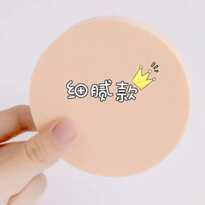 影楼粉扑化妆师专用粉扑大白扑干湿两用粉扑不吃粉服帖超软大粉扑