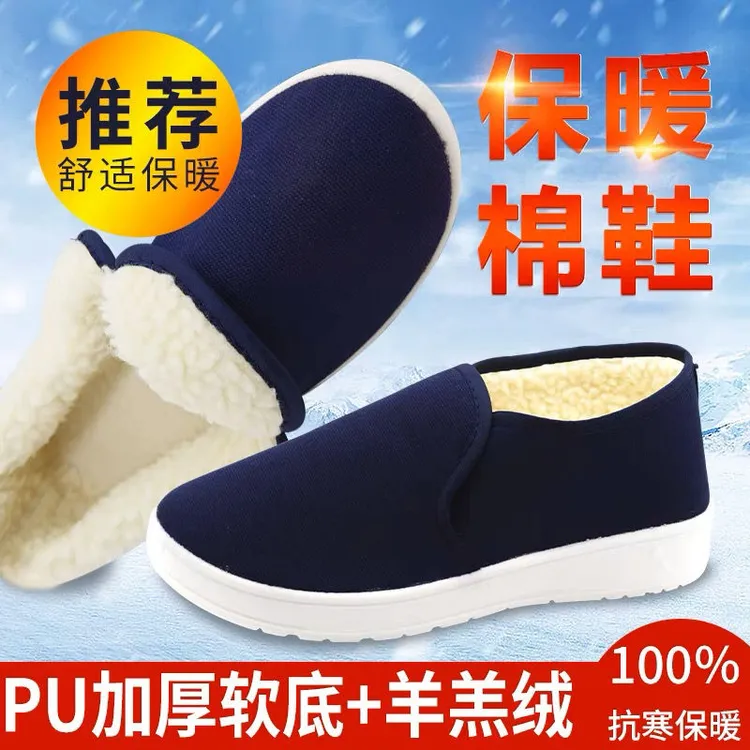 舒适加厚加绒防静电无尘车间工厂耐磨冬季防尘透气工作鞋软底厚底