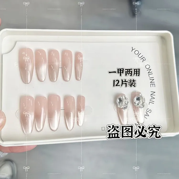 追光猫眼手工穿戴甲片高级感裸色猫眼指甲贴片秋冬穿戴甲美甲椭