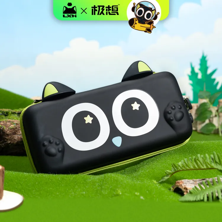 极想任天堂switch2收纳包罗小黑正版联名PU硬壳包适配NS oled便携