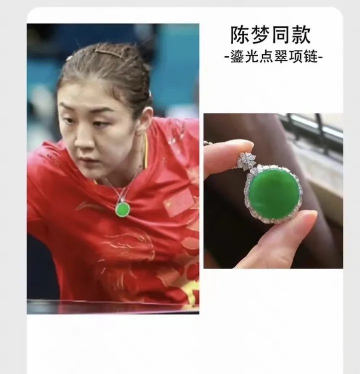 圆圆满满！陈梦国风复古帝王天然玻璃种绿玉髓玛瑙无事牌吊坠送链