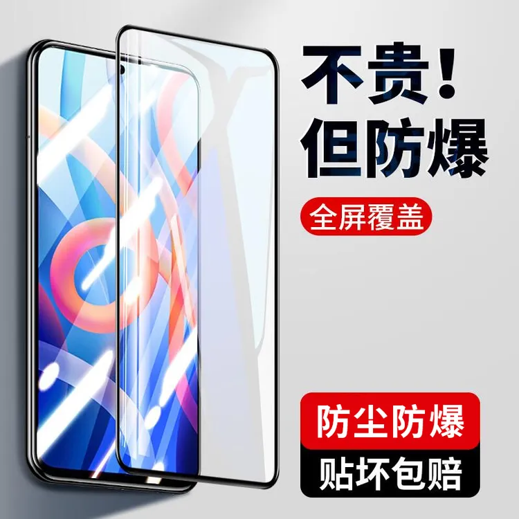 适用于红米note11pro钢化膜redminote11手机膜note11全屏防摔note