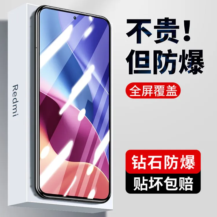 适用红米K40钢化膜k40pro全屏手机膜k40游戏增强版redmik40s防摔