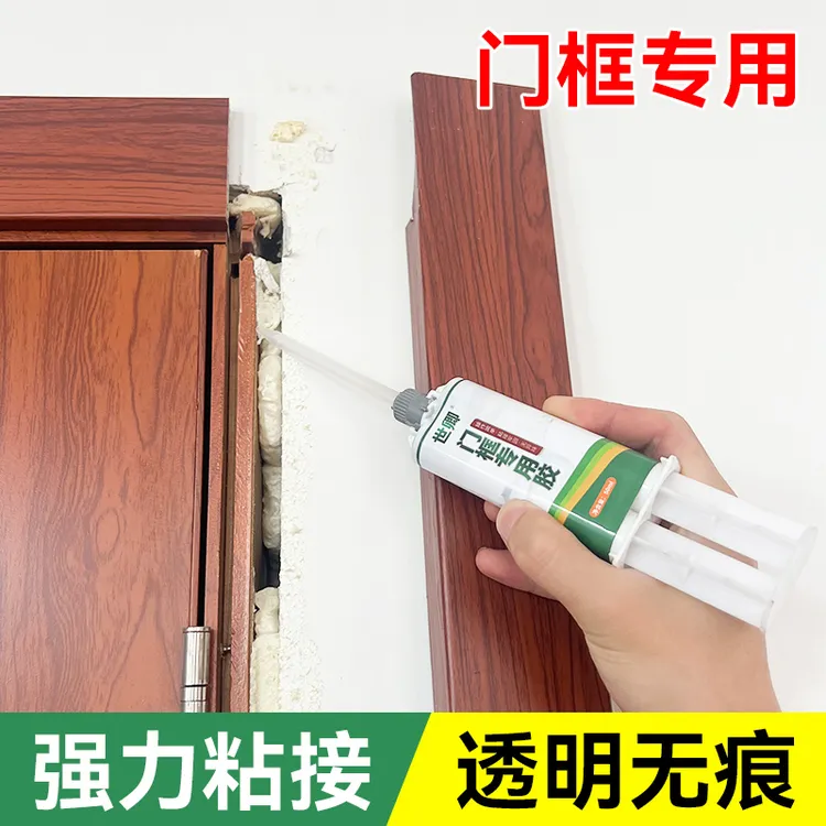 门框胶水强力粘合剂木质木门快速柜子木头家具封边条脱落快干防水