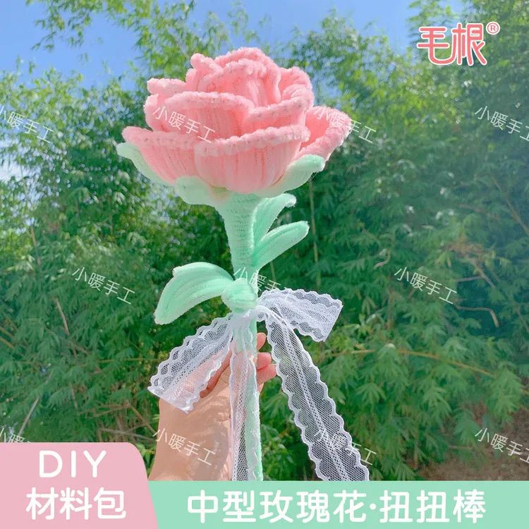 【可做2枝】毛根扭扭棒中号玫瑰花手工DIY材料包毕业生日捧花礼物
