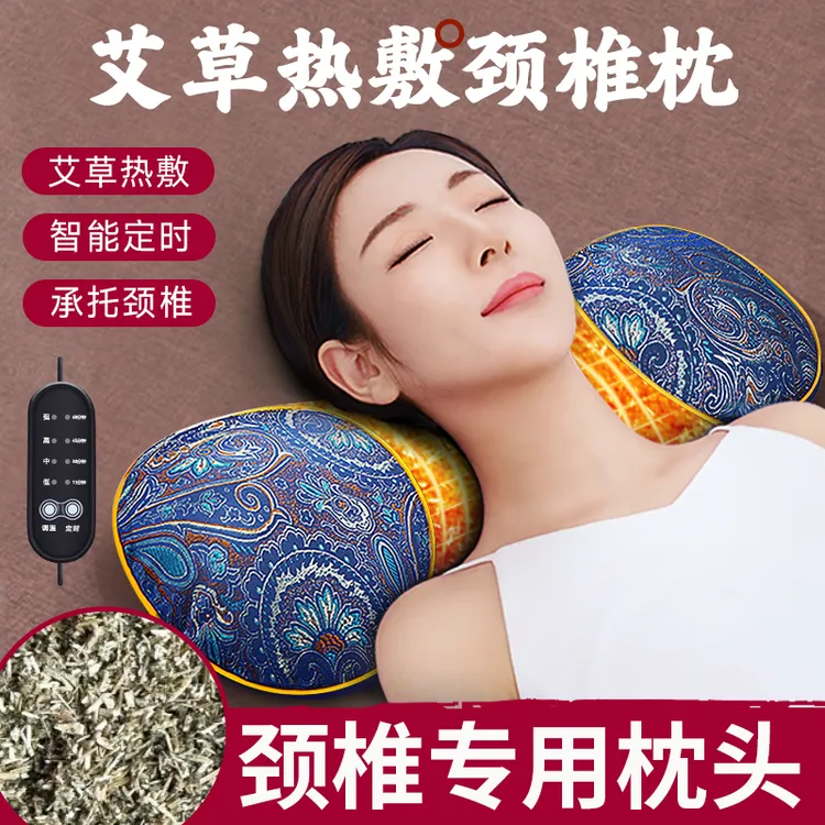 艾草颈椎专用枕头睡觉成人专业护颈枕助睡眠电加热敷艾绒圆柱形硬