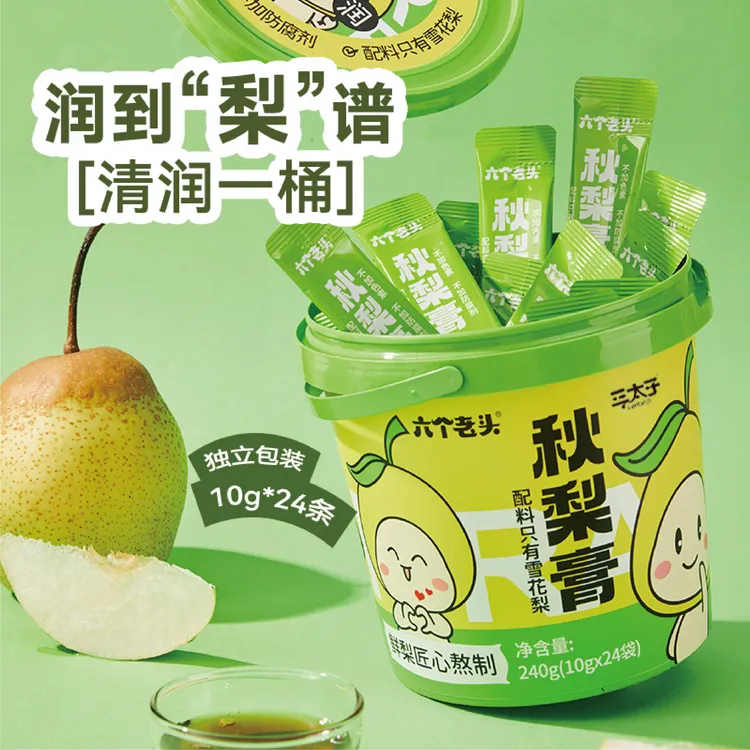 【纯梨秋梨膏】六个老头桶装秋梨膏独立便携宝宝清润呵护嗓子熬制