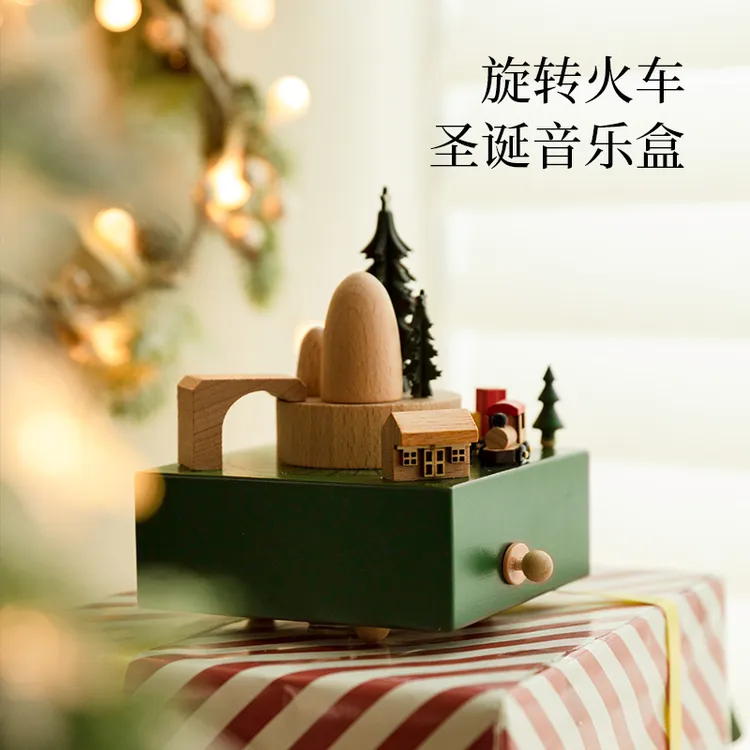 北欧国度圣诞节礼物音乐盒八音盒木质创意摆件女生闺蜜儿童礼物