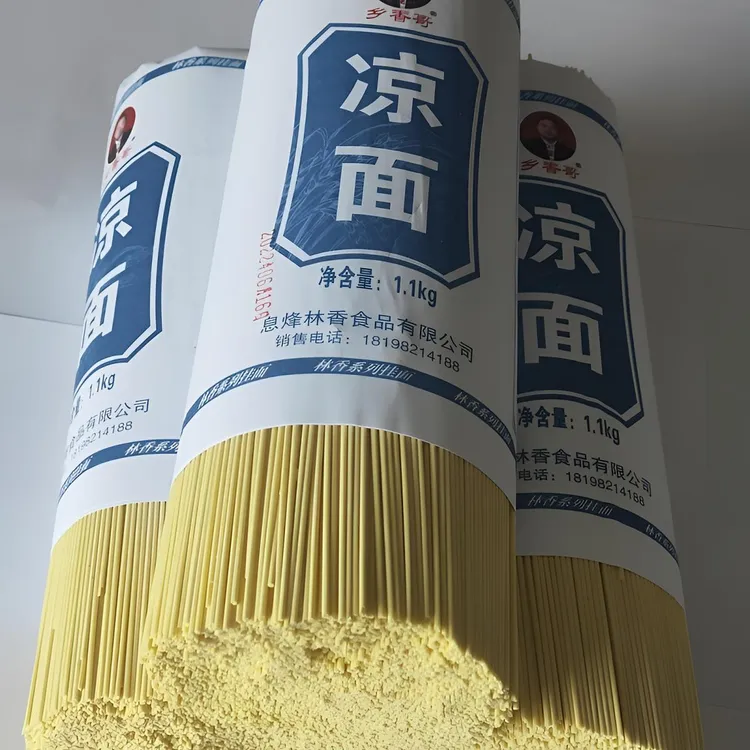 贵州凉面拌面杂酱面厂家直销碱水面专用面条挂面