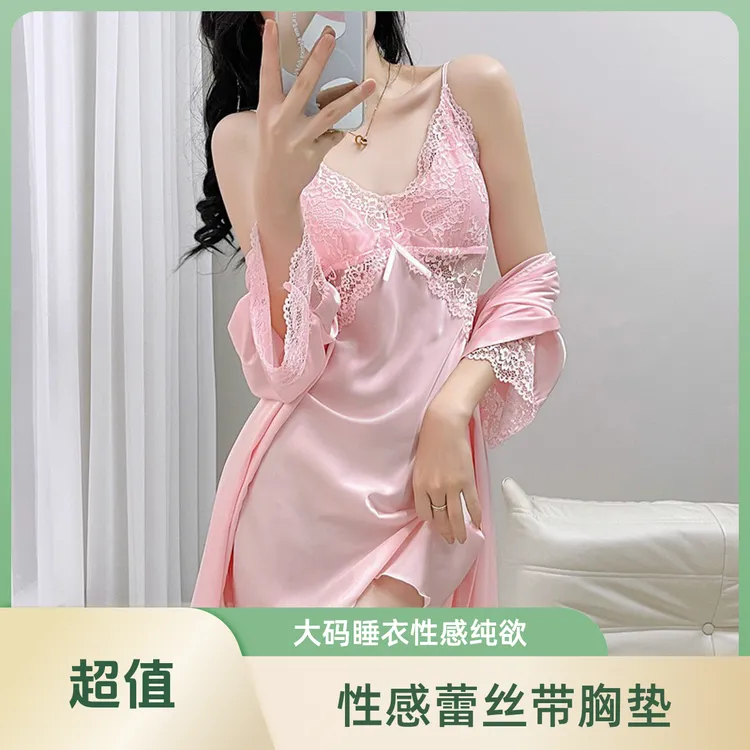 女春夏薄款性感蕾丝纯欲吊带新款睡衣睡裙长袖冰丝家居服性感睡衣