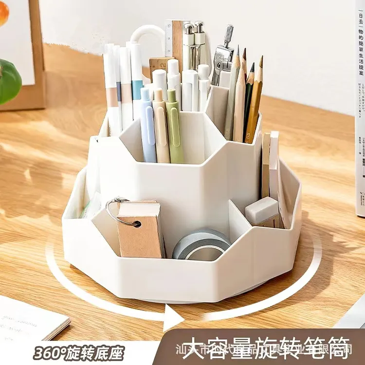 大容量笔筒精致可旋转办公学习桌文具收纳盒高颜值收纳筒笔桶简约